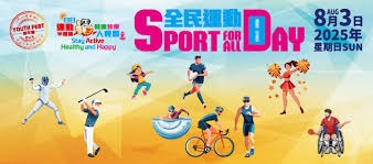 足球伤病预防指南